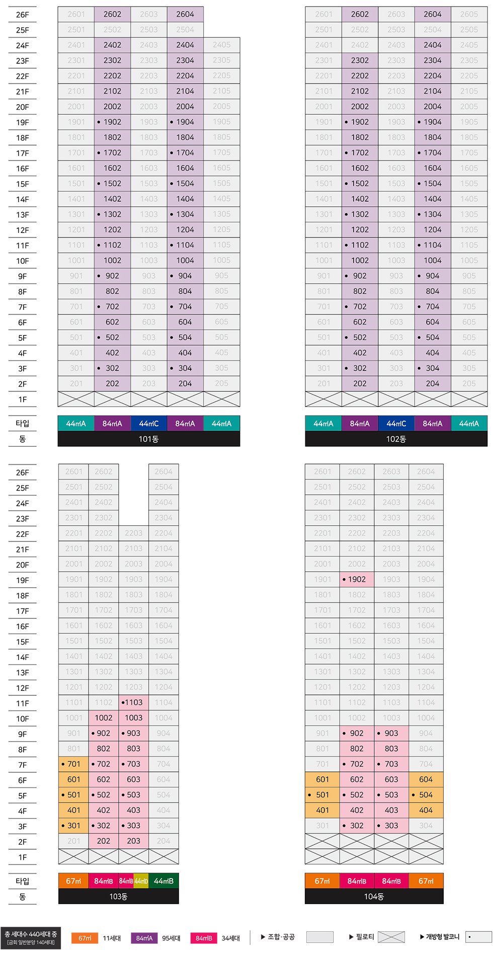 천왕역 모아엘가 트레뷰 동호수배치도 — 101~104동 층별 호수와 타입